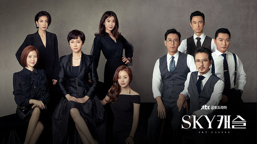 SKY Castle, Kore'nin en önemli sorunlarından birisi olan yüksek ölçüde rekabetçi eğitim sistemini güçlü bir hikaye, kurgu, görüntü ve oyunculukla sunuyor.